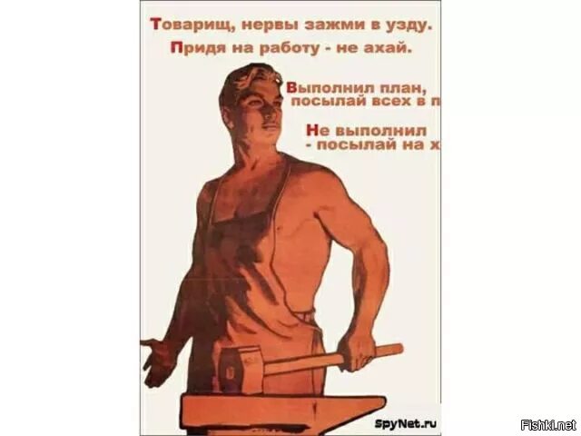 Маяковский выполнил посылай всех