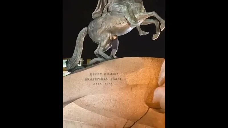 Лицо петра 1 медный всадник. Голова петра 1 на медном всаднике. Фальконе скульптор медный всадник. Почему медного всадника сердечки вместо глаз. Медный всадник глаза петра.