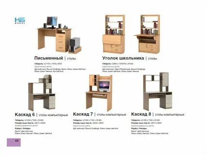 Кб мебель каталог