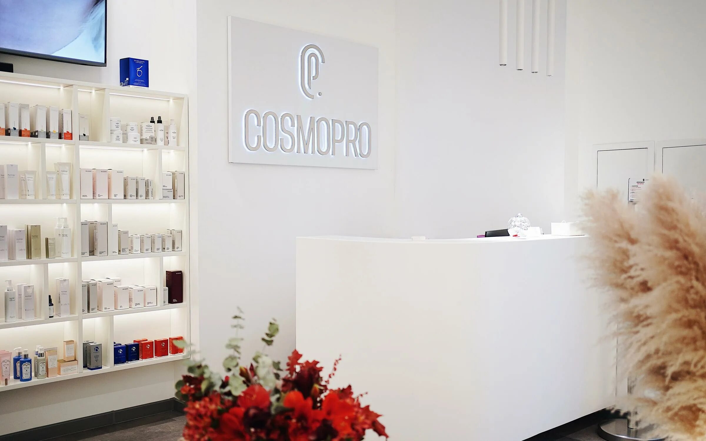 , 111, корп. Cosmopro отзывы. Аква колор. Cosmopro отзывы. Cosmopro отзывы.