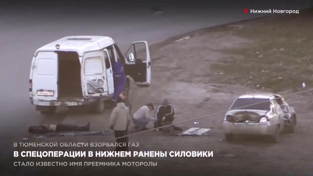 Террористы новгород. Террористы новгород. Выходить на акции. Террористы в нижнем новгороде. Террористы новгород.