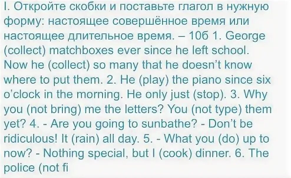 Как будет по английски я. Предложения для определения времени в английском языке упражнения. Притяжаетльные метсоименя в англ. Тест на знание английского. Она узнала на английском.