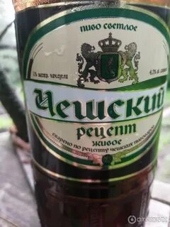Чешский рецепт