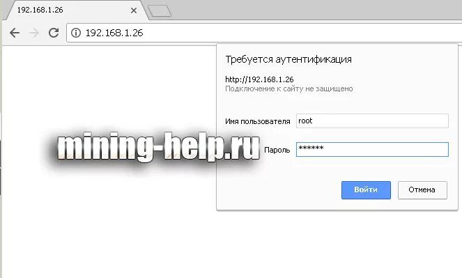 Password 9. Пароль на асике с9. Логин для асика. Пароль от асика s9. Логин пароль Antminer.