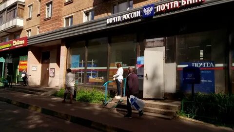 Почтовые отделения одинцово московская область