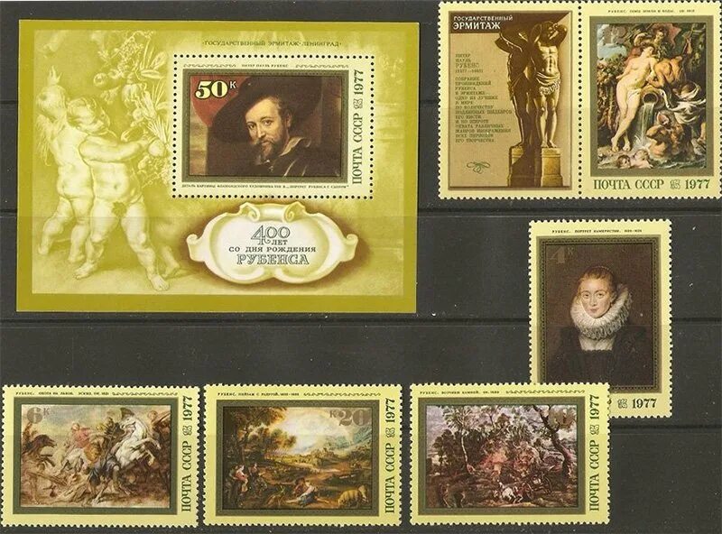 Почтовые марки ссср эрмитаж. Марки государственный эрмитаж. Марки государственный эрмитаж. Марка государственный эрмитаж ленинград 1970. Марки государственный эрмитаж ленинград 1972 год весь набор.