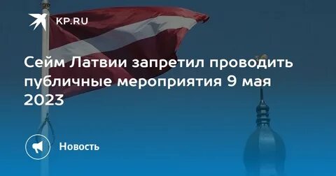 В бельгии подали иск против столтенберга