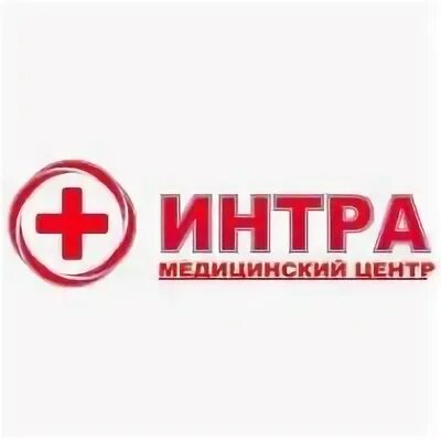 Комендантский, 10 медицинский центр интра. Интра медицинский центр нижний новгород на пролетарской. Проспект ленина 72 интра. Медцентр интра на пролетарской. Клиники интра нижний новгород.