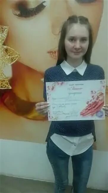 Можга курсы. Школа красоты можга.