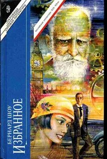 Шоу книги