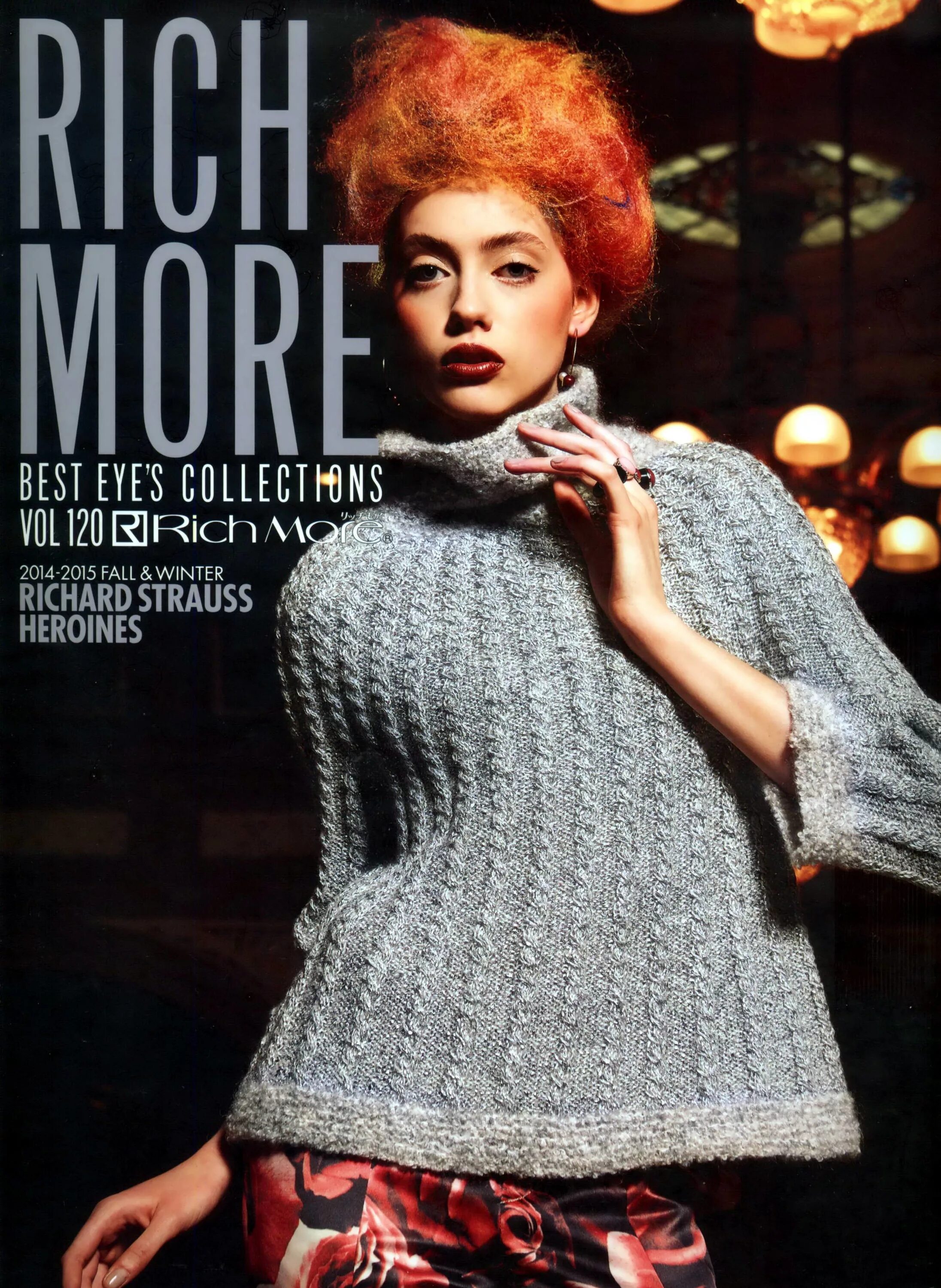 Knit журналы. Журнал вязание. Rich more журнал по вязанию. Rowan журнал по вязанию модели. Журнал Rich more 01 2000 вязание.