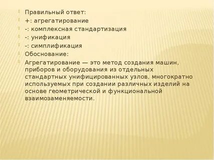 Инстанцирование это