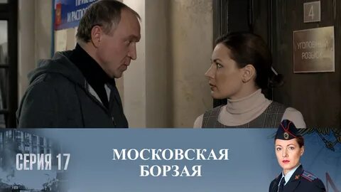 Московская борзая. 