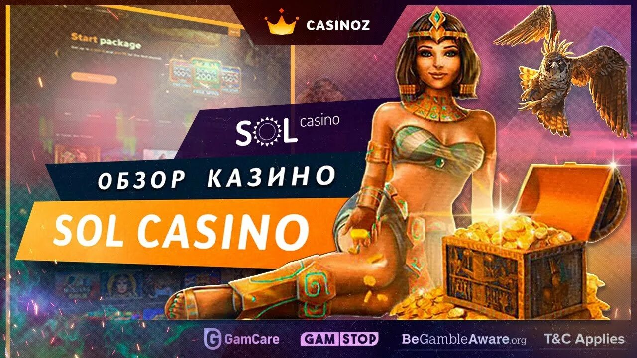 Сайт sol casino sol casino official space. Sol казино. Sol Casino обзор. Казино Sol бездепозитный бонус. Sol Casino отзывы.