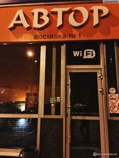 Время обеда тверь