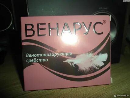 Венарус от геморроя