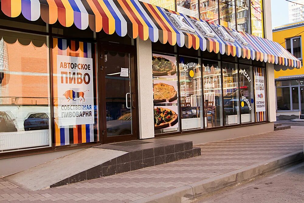 садовый центр летто краснодар. садовый магазин лето в краснодаре. магазин лето в краснодаре. трц планета краснодар. садовый центр летто краснодар.