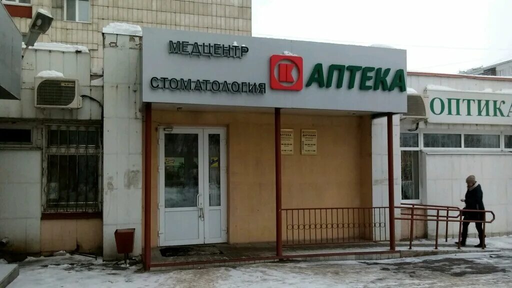 казань аптека приволжского. казань аптека приволжского. казань аптека приволжского. татхимфармпрепараты аптека мавлютова. зорге 88 казань.