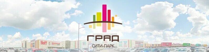 сити-парк град, посёлок солнечный. поселок солнечный алтайский край. тц сити град воронеж. ул парковая 3 воронеж. воронеж пос солнечный ул парковая д.