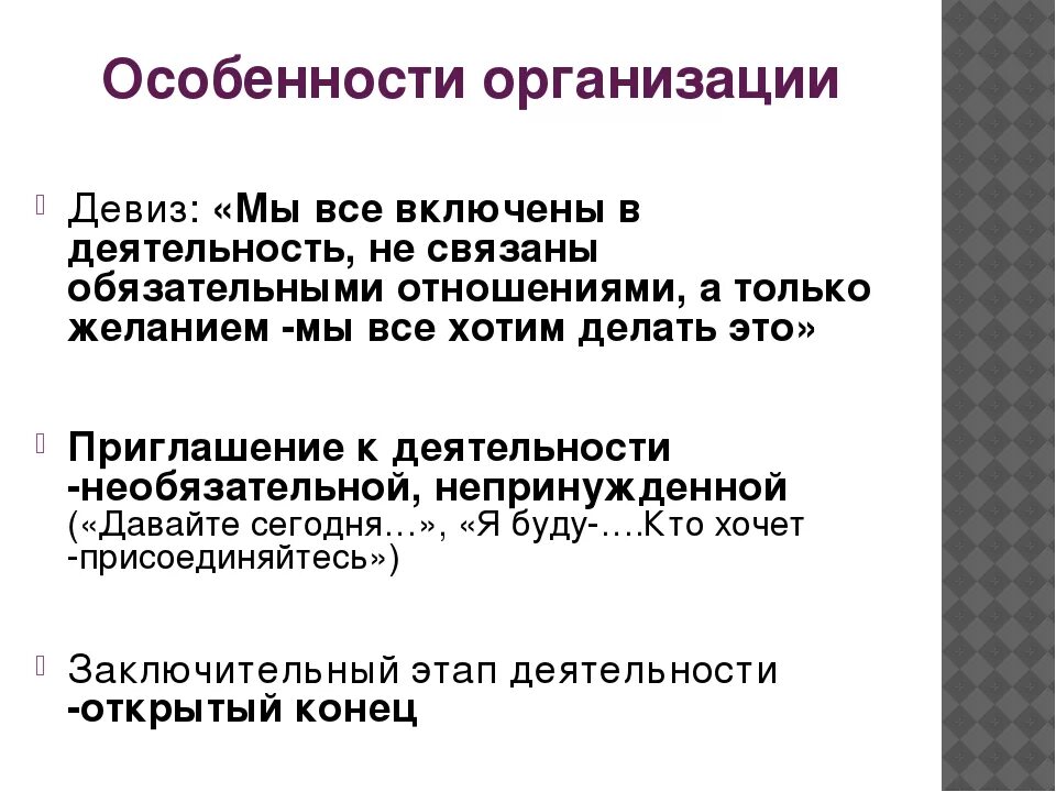 Девиз организации пример. Слоган производственной компании. Лозунг организации примеры. Слоган компании примеры. Слоганы организации