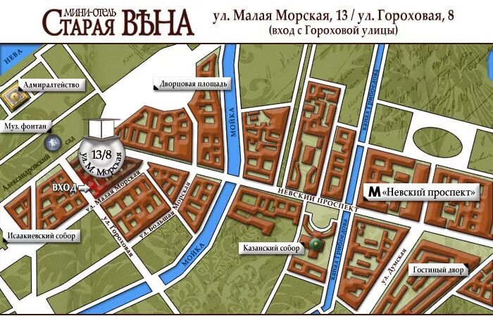 карта невского проспекта с достопримечательностями. карта санкт-петербурга с районами города. малая садовая улица на карте спб. малая морская на карте спб. карта васильевского острова спб с улицами.