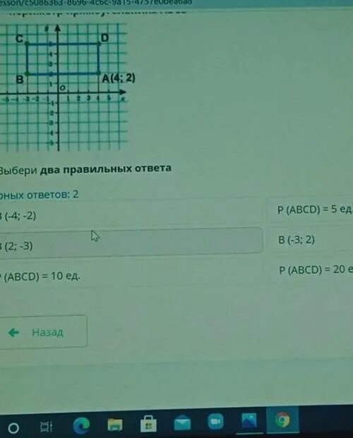 20 5 2 2 как правильно. 20 5 2 2 как правильно