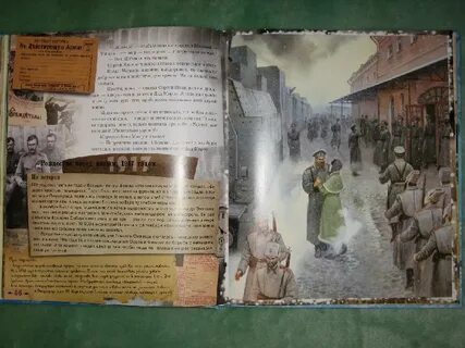 Произведение очень страшный 1942 новый год