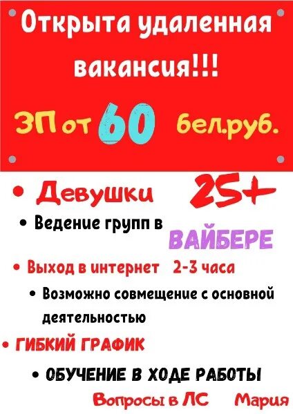 подработка в могилеве с ежедневной. работа в могилеве. подработка в могилеве с ежедневной. подработка в могилеве с ежедневной. подработка в могилеве с ежедневной.