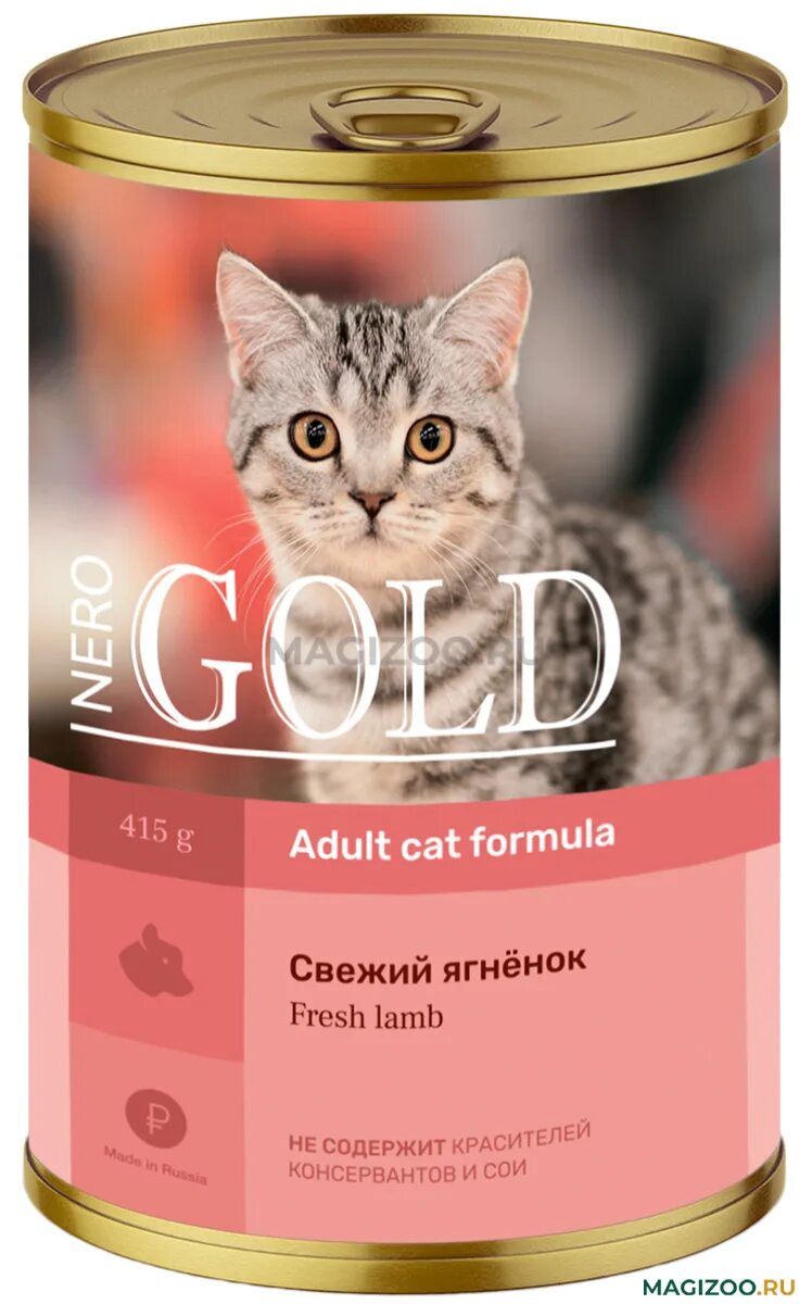 Корма gold. Nero Gold консервы. Неро Голд корм для кошек. Неро Голд для кошек с ягненком. Консервы для кошек.