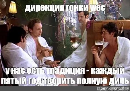 Пошли форум