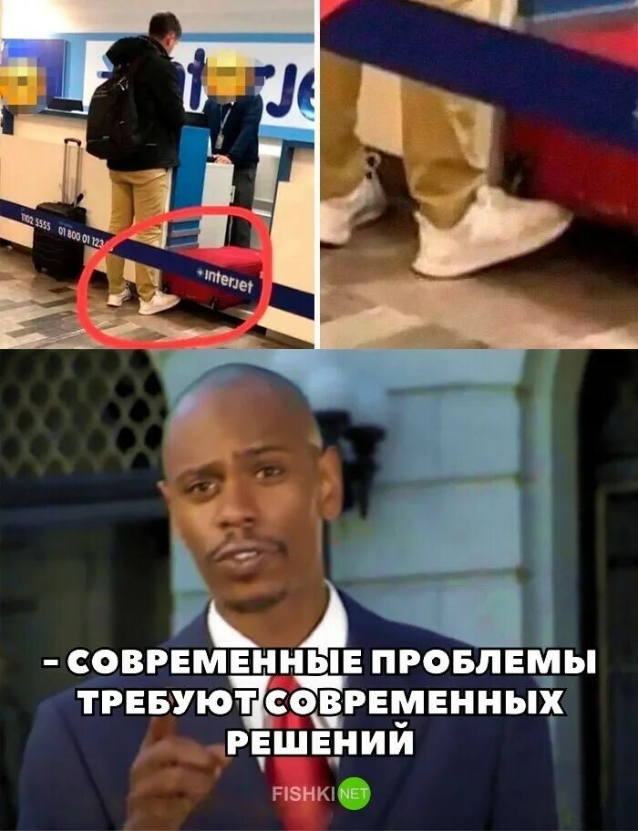 Modern problems. Современные решения требуют Мем. Современные проблемы требуют современных решений. Современные решения требуют современных. Современные проблемы тре.