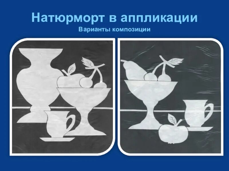 2 вариант композиции