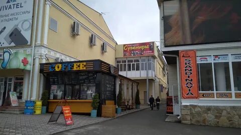 Турфирмы ессентуки