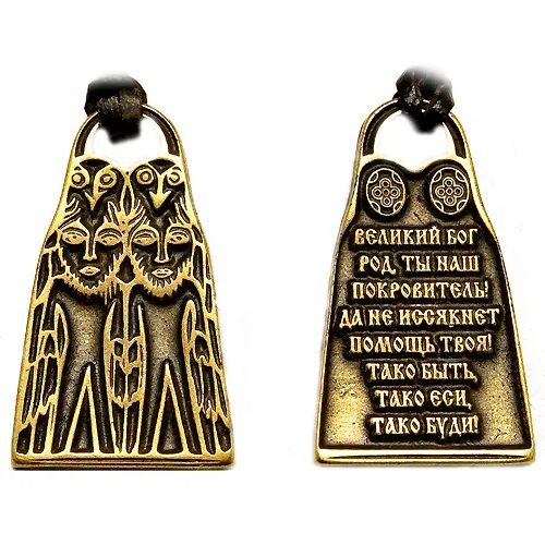 Valhalla амулет. амулет митрас бог солнца. кельтский амулет узел луга. торквис кельтский оберег. солнечные амулеты талисманы.