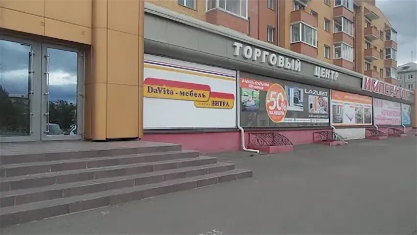Фабричная абакан. Фабричная абакан