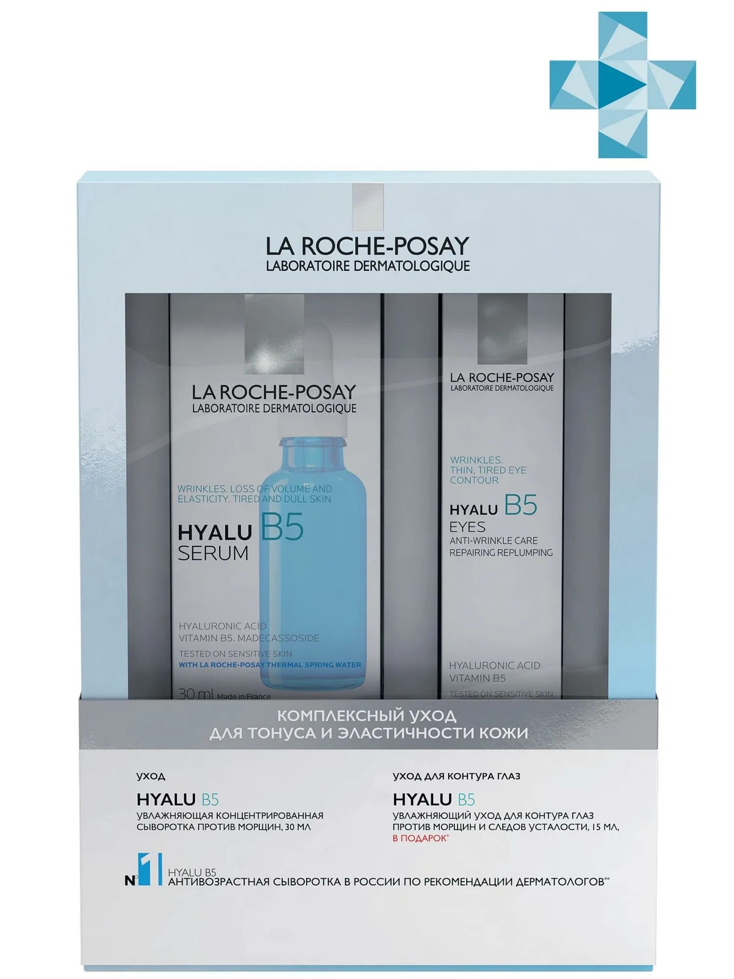 Сыворотка против морщин la roche posay. Ля рош позе гиалу b5 набор. ла рош позе гиалу b5 сыворотка. набор la roche-posay hyalu b5. ля рош гиалу в5 сыворотка 30мл.