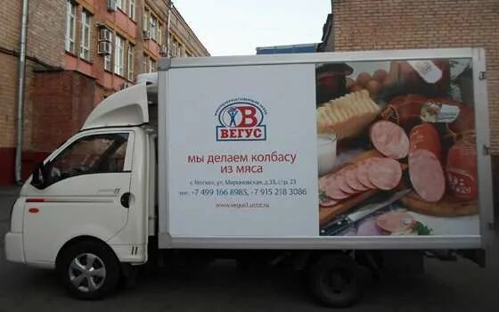 Фото: Вегус, магазин мяса, колбас, Мироновская ул., 33, стр. 1, Москва - Яндекс 