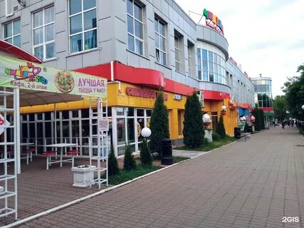 Chicken house ул коминтерна 63