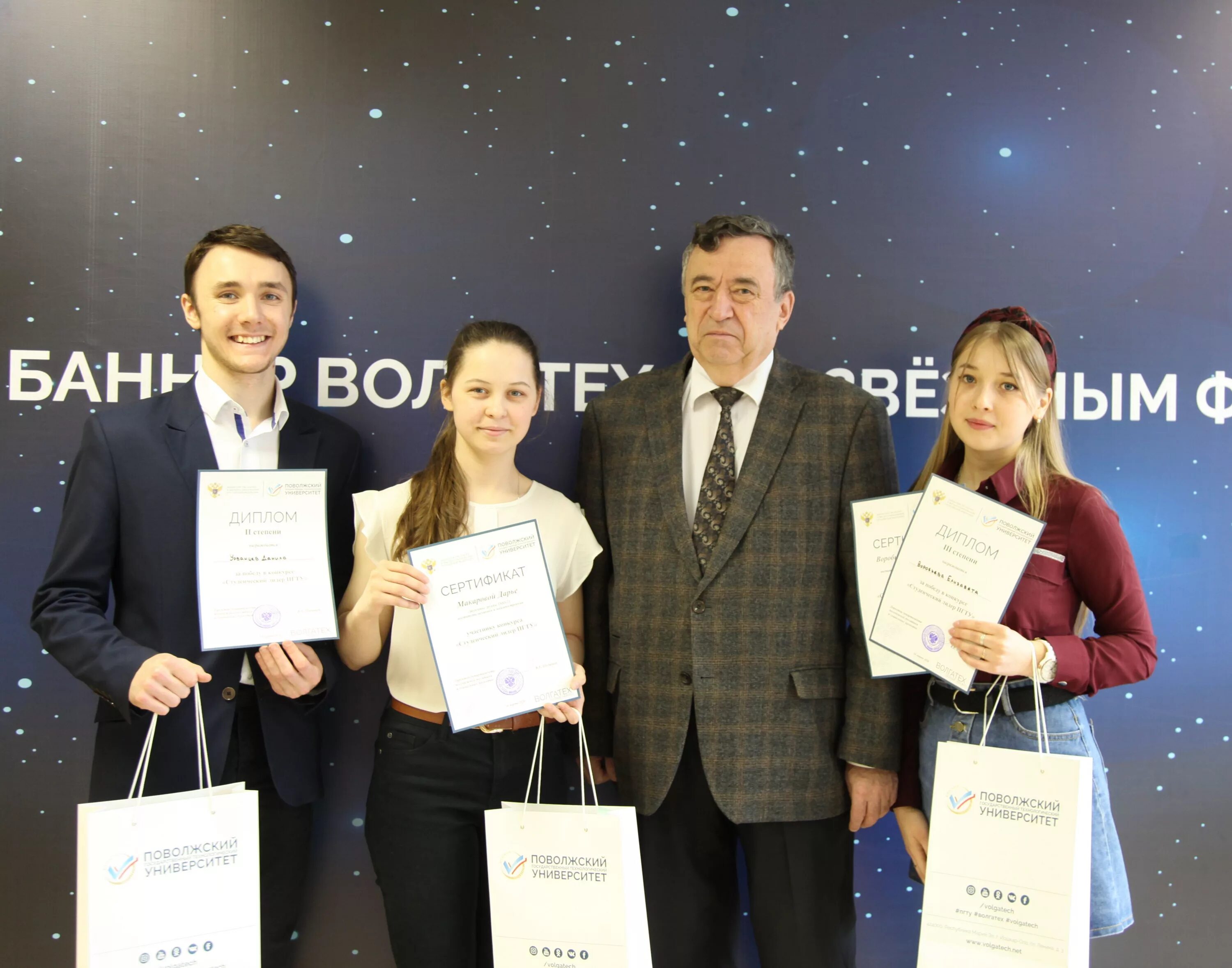 Поволжский государственный технологический университет йошкар-ола. Пгту политех йошкар ола. Интернет олимпиады для студентов йошкар-ола. Volgatech net. Поволжский государственный университет йошкар ола.