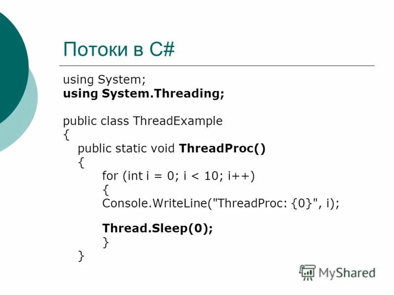 Using system. Using system