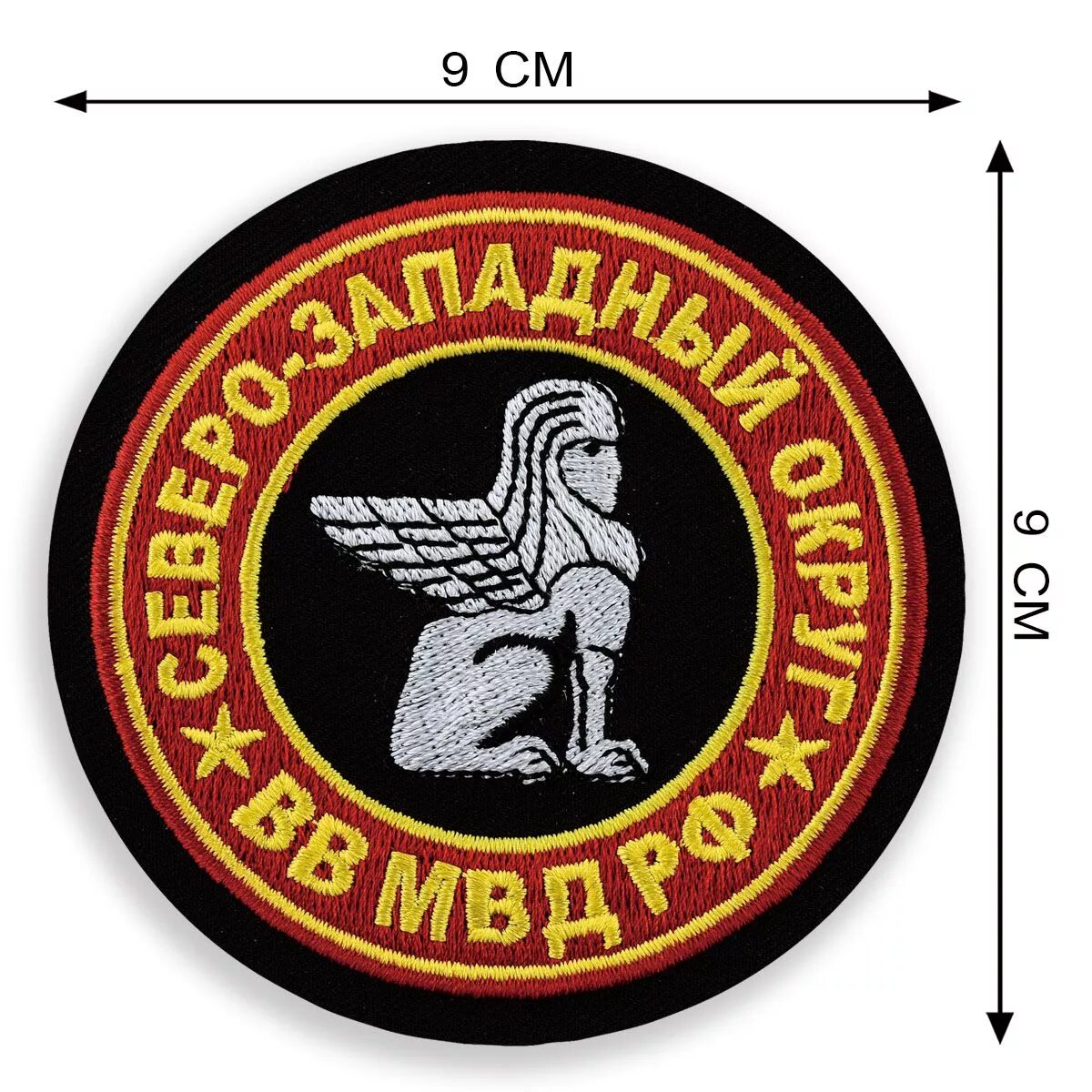 Скво войска. Скво войска