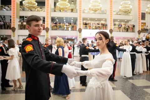 Бал 2024