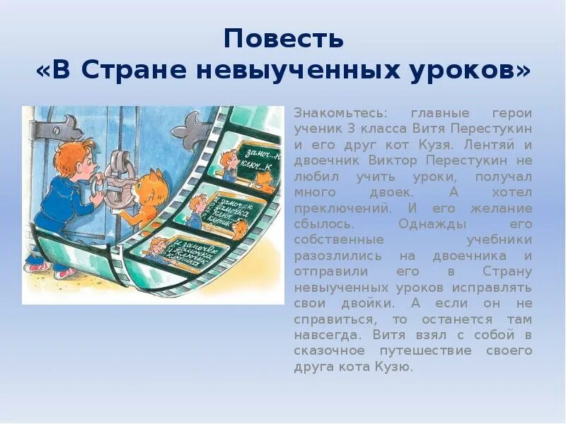 Письмо виты