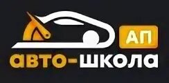 автошкола новогиреево. автошкола нея. автоотличник новогиреево.