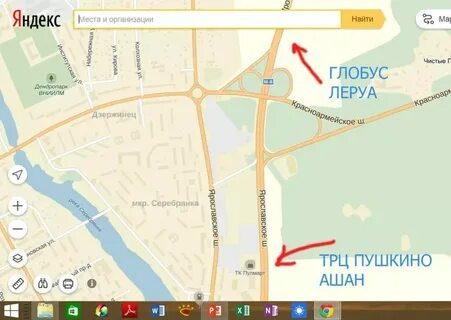 Магазин ашан в москве адреса и станции