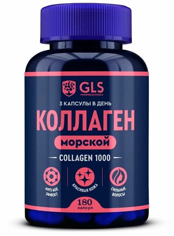 коллаген neocell 10 20. коллаген придает. коллаген морской пор. 120 г. коллаген придает.