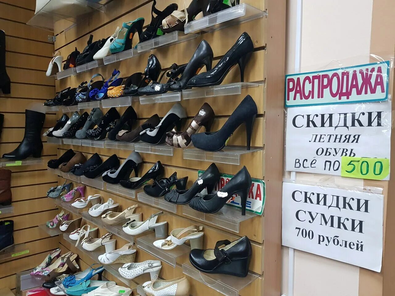 Интерьер магазина мужской обуви. Идеальный магазин обуви. Обувь харьков магазины. Магазин обуви. Витрина для обуви.