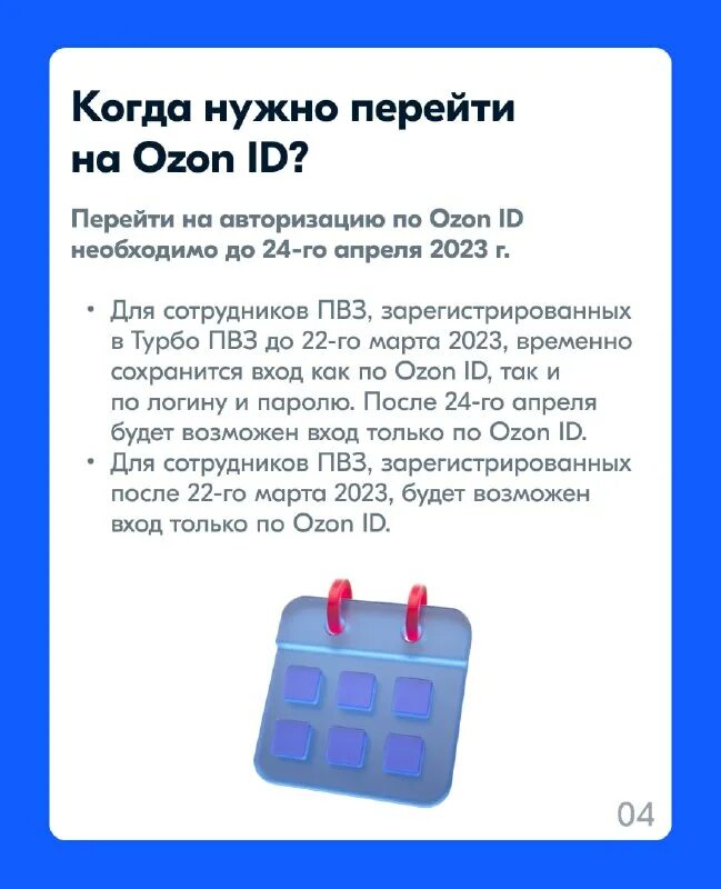 система турбо пвз. система турбо пвз.