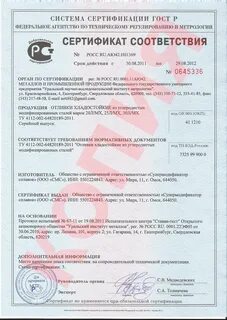 Сталь 25л