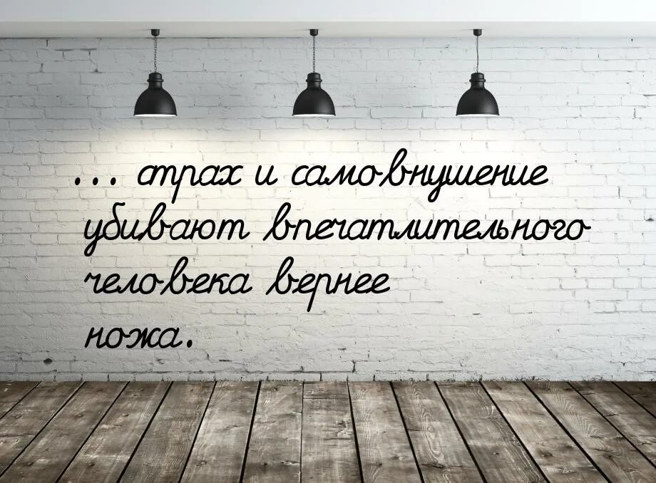 Будь мечтой цитаты. Цитаты про книги. цитаты про мечты. книжная цитата о мечте. самовнушение цитаты.